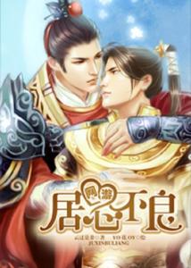 網(wǎng)游之居心不良 虛擬世界中的道德隱憂