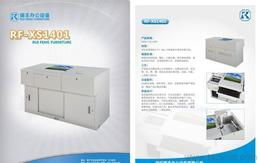 多媒體講臺供應指南 批發(fā)、價格與采購平臺全解析