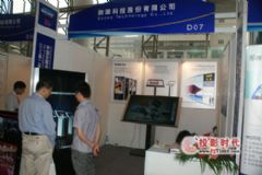 數字標牌與多媒體顯示器行業動態 創新驅動，場景為王